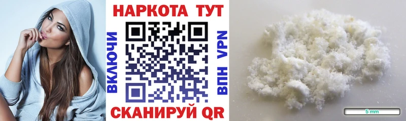 Какие есть наркотики Выборг Канабис  Мефедрон  ГАШИШ 