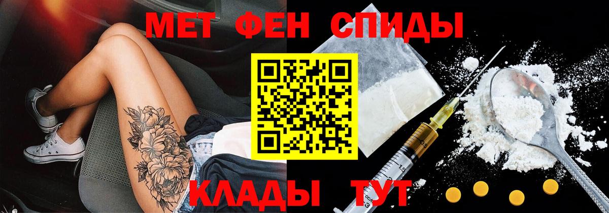 Amphetamine 97% Выборг
