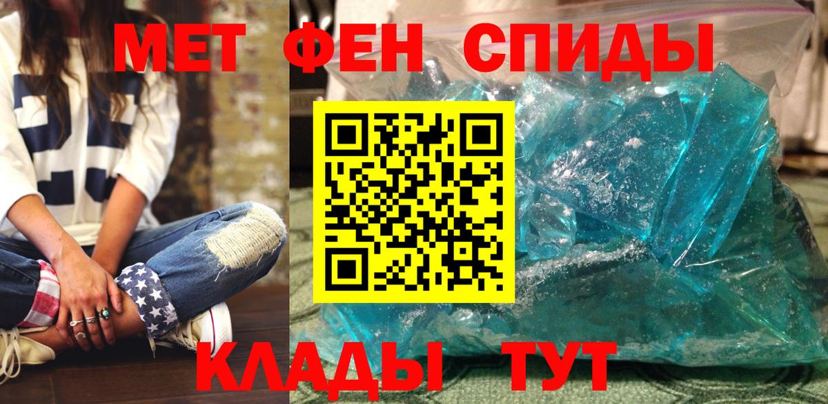 АМФЕТАМИН  АМФ Розовый  Вход с VPN  АМФ  Выборг 