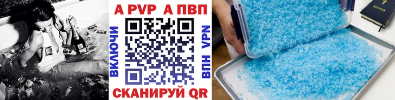Alpha-PVP СК КРИС  Выборг 