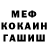 Amphetamine Розовый Ninja Medic
