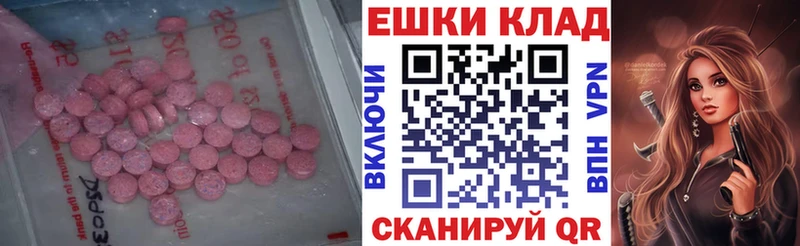 ОМГ ОМГ зеркало  где купить   Выборг  даркнет формула  Экстази таблы 