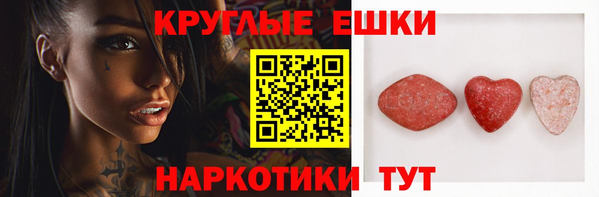 ЭКСТАЗИ  Вход с VPN  Выборг  Экстази 250 мг  ЭКСТАЗИ таблы 