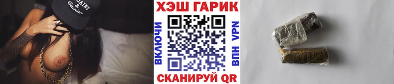 ГАШИШ Cannabis  Выборг 