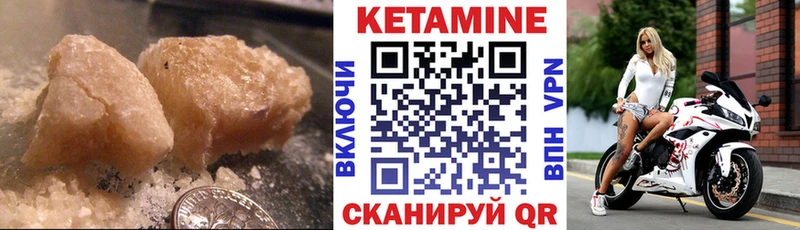 Кетамин ketamine  Выборг 