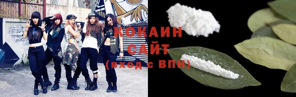 мескалин Бронницы