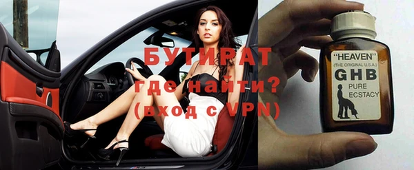 MDMA Бугульма
