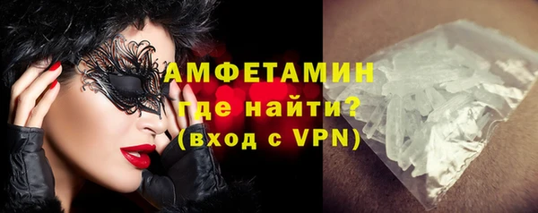 меф VHQ Бородино