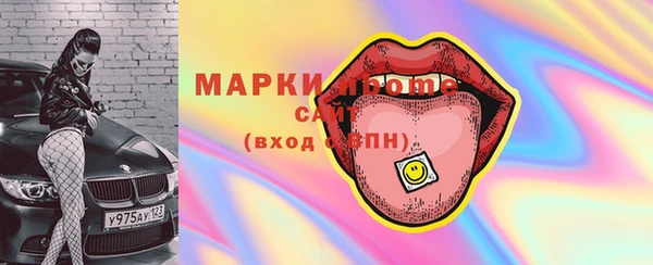 мескалин Бронницы