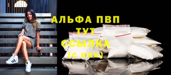 MDMA Бугульма