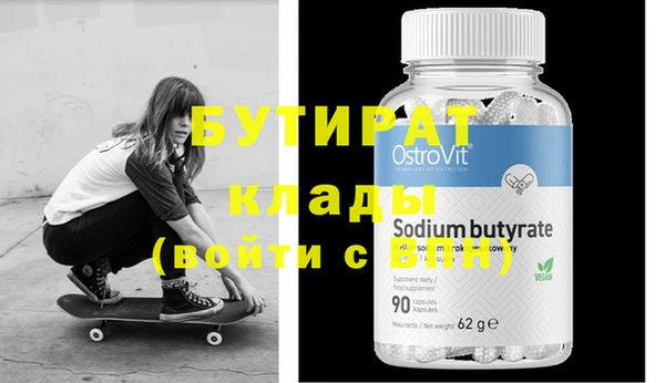 ПСИЛОЦИБИНОВЫЕ ГРИБЫ Ступино