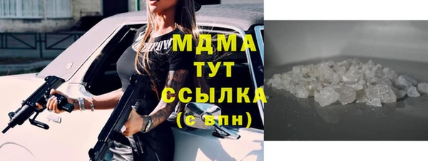 мескалин Бронницы
