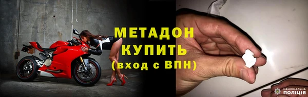 меф VHQ Бородино