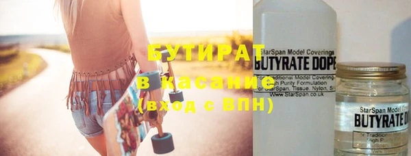 MDMA Бугульма