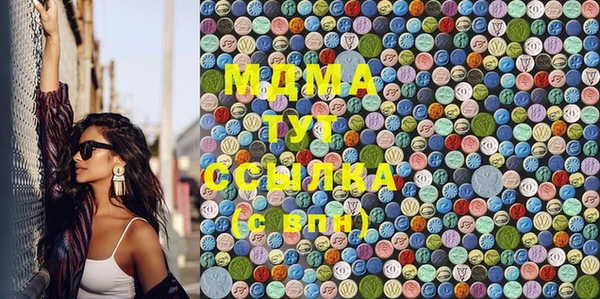 мескалин Бронницы