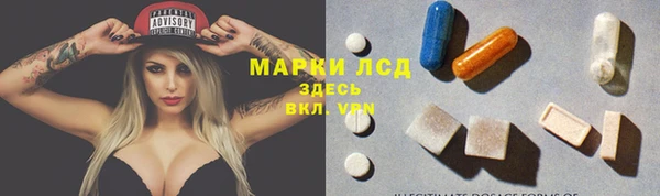 меф VHQ Бородино
