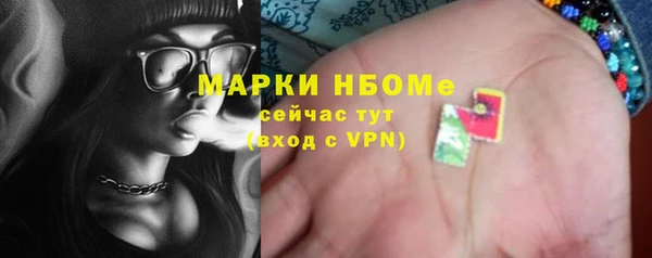 меф VHQ Бородино