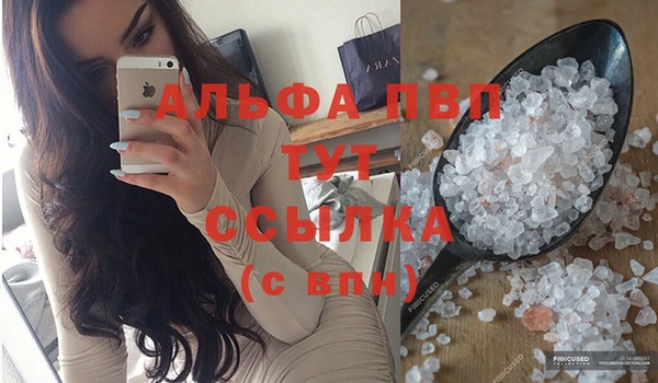 MDMA Бугульма