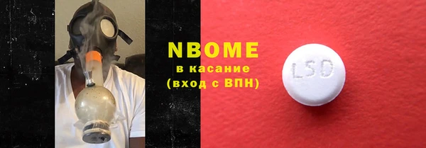 ПСИЛОЦИБИНОВЫЕ ГРИБЫ Ступино