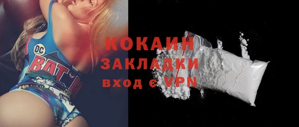 меф VHQ Бородино