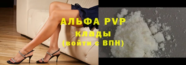 меф VHQ Бородино