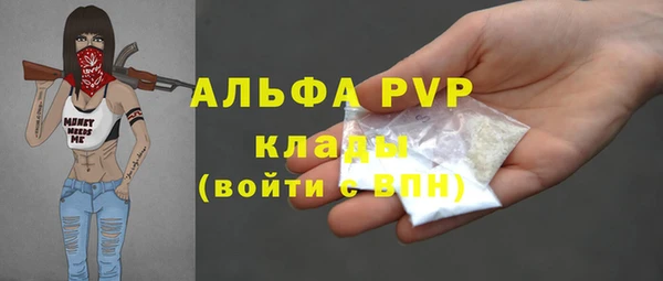 MDMA Бугульма