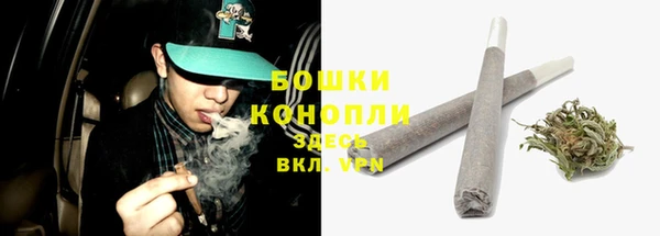 MDMA Бугульма