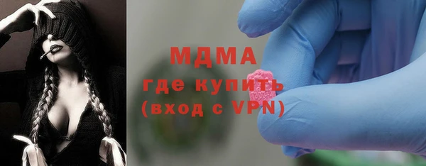 меф VHQ Бородино