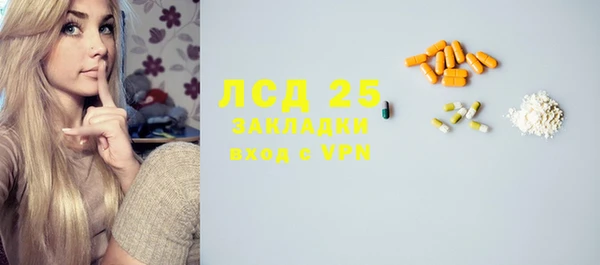 меф VHQ Бородино