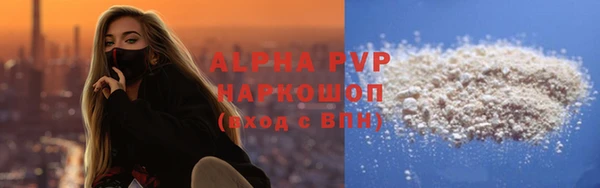 мескалин Бронницы