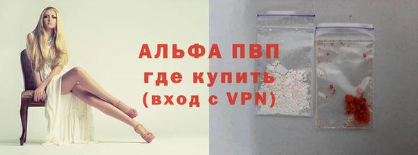 мескалин Бронницы