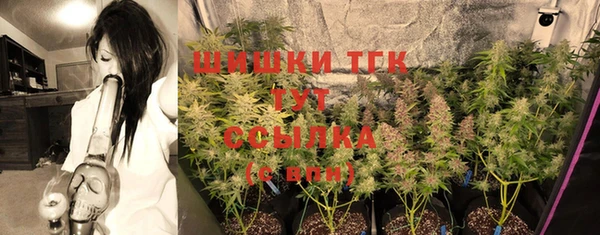 мескалин Бронницы