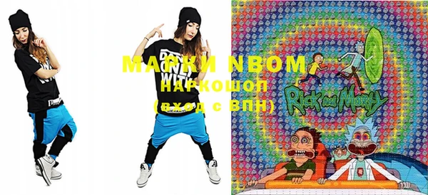 мескалин Бронницы