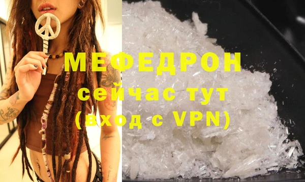 MDMA Бугульма