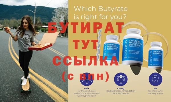 ПСИЛОЦИБИНОВЫЕ ГРИБЫ Ступино