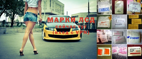 мескалин Бронницы