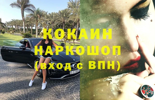 MDMA Бугульма