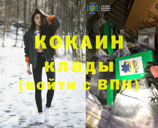 MDMA Бугульма