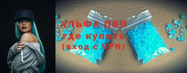 меф VHQ Бородино