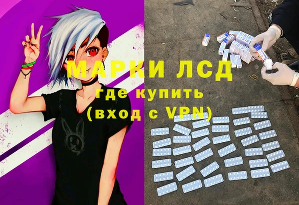 мескалин Бронницы