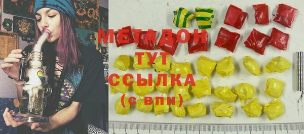 мескалин Бронницы