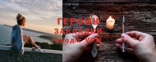 мескалин Бронницы