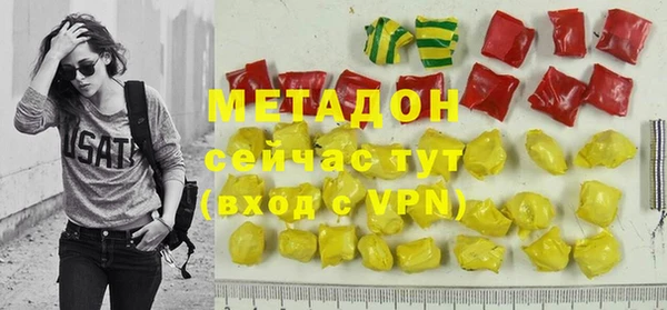 MDMA Бугульма