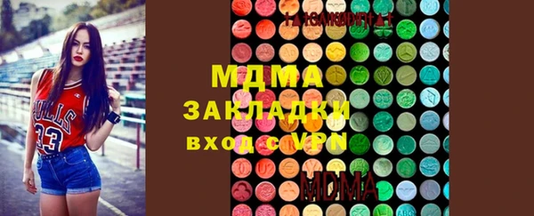 мескалин Бронницы