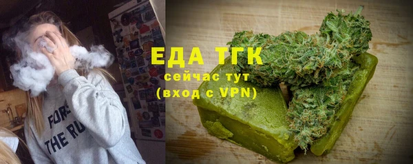 меф VHQ Бородино
