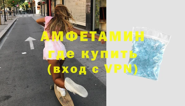 MDMA Бугульма
