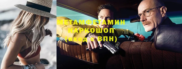 кристаллы Струнино