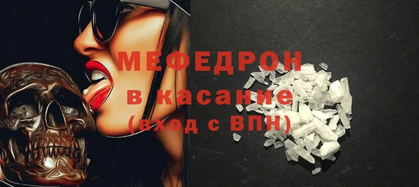 мескалин Бронницы