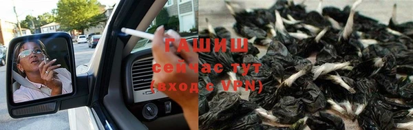 меф VHQ Бородино