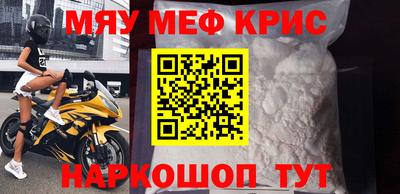 кокаин Моздок